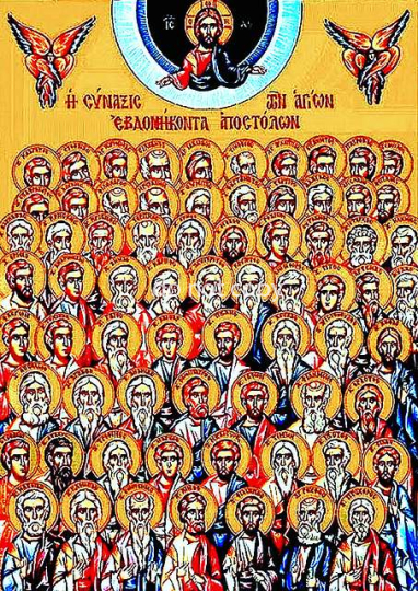 70apostles v 1 12004a