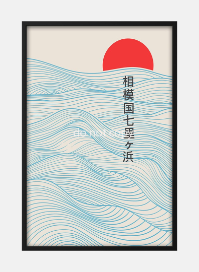 Red Sun Japandi Poster